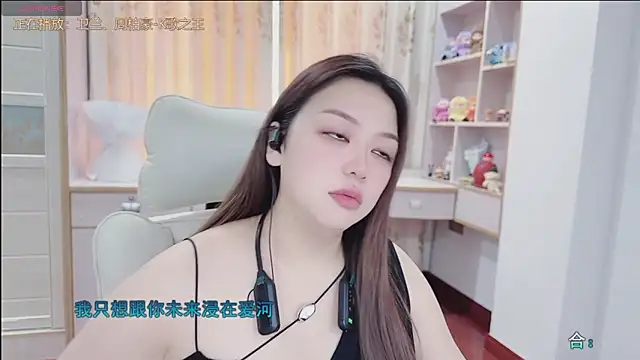 Lcey 66 online show from July 23, 2026, 1:58 am