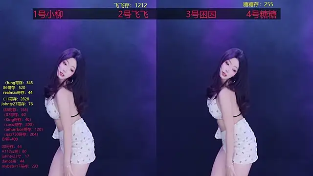 CrazyGirl-888 online show from September 11, 2025, 1:44 pm