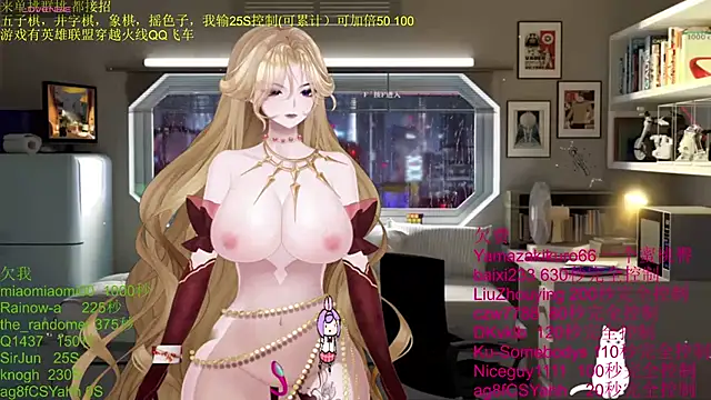 chenxiup online show from November 6, 2025, 1:01 pm