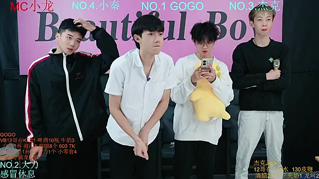 BeautifulBoys-888 online show from October 21, 2025, 11:44 am