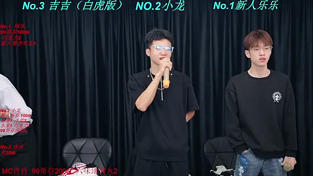 BeautifulBoys-888 online show from March 31, 2026, 3:56 pm