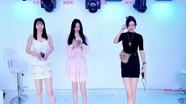 XingKong107 online show from November 24, 2025, 4:01 am