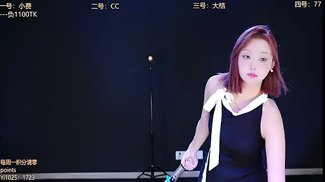 Snapshot of Emeralds_Girls chatting on October 12, 2025, 1:37 am Emeralds Girls online show from October 12, 2025, 1:37 am
