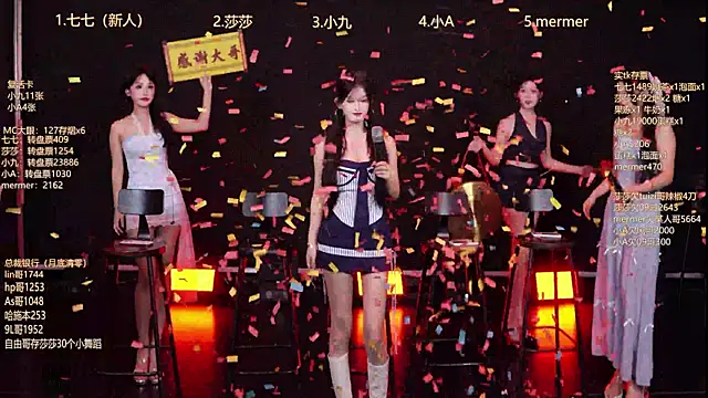 Snapshot of SK010 chatting on November 21, 2025, 10:14 am SK010 online show from November 21, 2025, 10:14 am