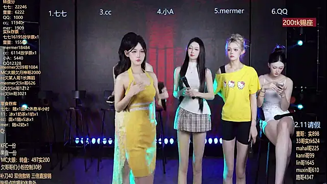 Snapshot of SK010 chatting on June 12, 2026, 10:14 am SK010 online show from June 12, 2026, 10:14 am
