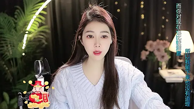 Sweet-Tea online show from November 17, 2025, 11:05 am