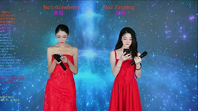 SoHo  club online show from November 4, 2025, 2:10 am