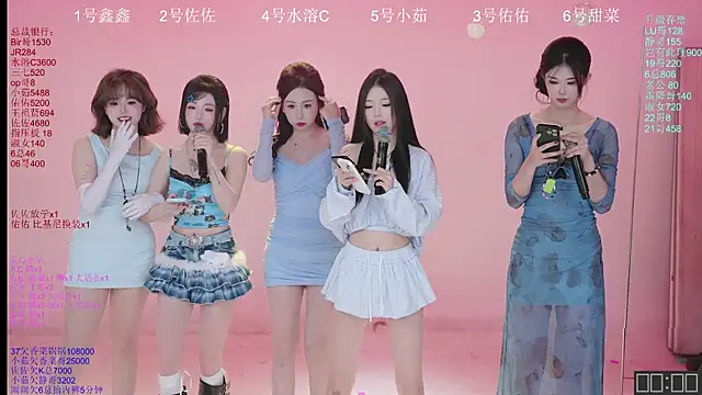 ATY1314 online show from November 29, 2025, 10:07 am