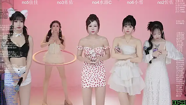 ATY1314 online show from April 1, 2026, 10:16 am