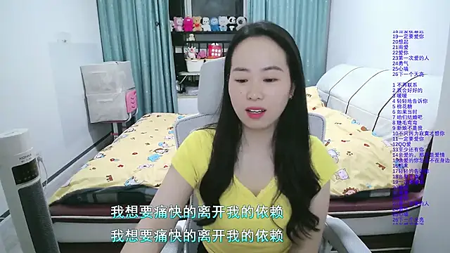 wxj1019 online show from March 12, 2026, 1:06 pm