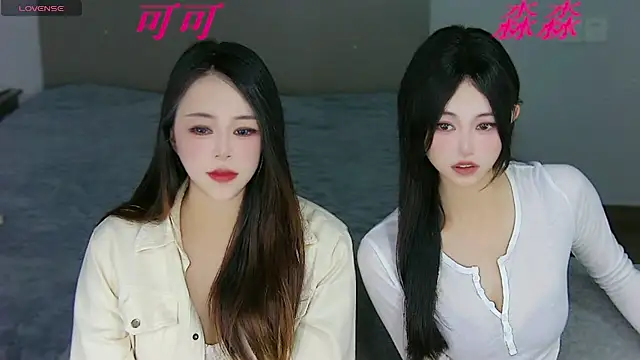 Snapshot of jkbaby002 chatting on September 23, 2025, 3:59 pm jkbaby002 online show from September 23, 2025, 3:59 pm