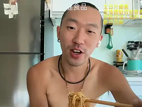 mrcaiziv online show from November 5, 2025, 6:46 am