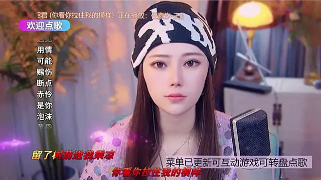 cherry-fa online show from December 16, 2025, 1:16 pm