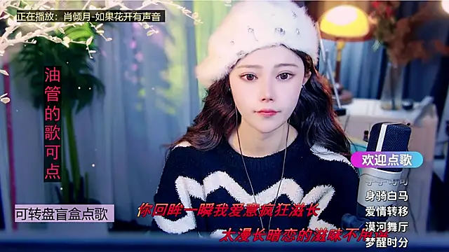 cherry-fa online show from February 4, 2026, 10:54 am