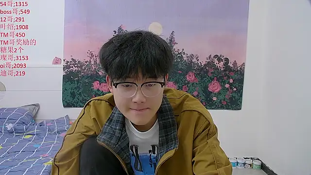 Snapshot of KK-cuteboy chatting on April 23, 2026, 11:29 pm KK-cuteboy online show from April 23, 2026, 11:29 pm