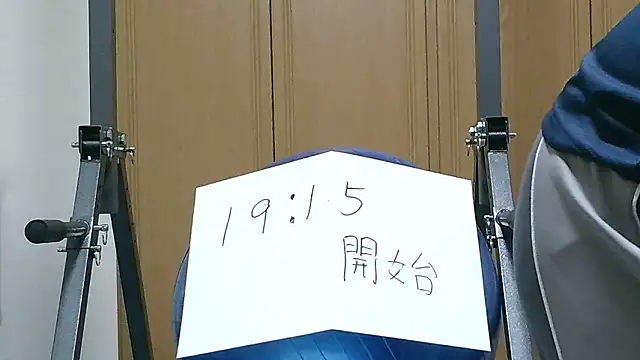 kouichikun online show from November 5, 2025, 10:04 am