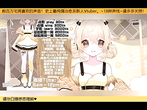 goldenangle888 online show from October 16, 2025, 10:38 am