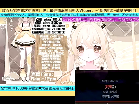 goldenangle888 online show from October 30, 2025, 5:24 pm