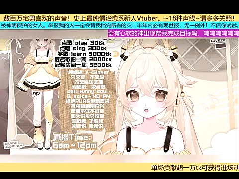 goldenangle888 online show from October 31, 2025, 6:09 pm