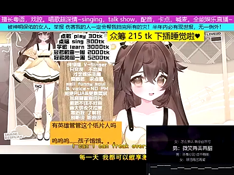 goldenangle888 online show from November 14, 2025, 6:45 am