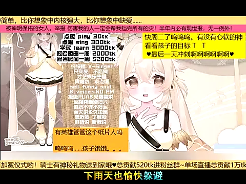 goldenangle888 online show from November 17, 2025, 5:24 am