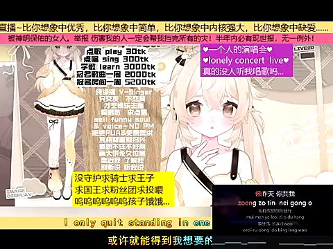 goldenangle888 online show from November 20, 2025, 5:40 am