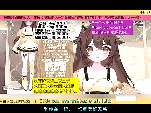 goldenangle888 online show from November 21, 2025, 5:33 pm