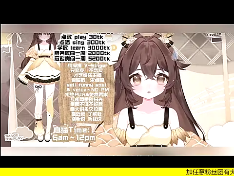 goldenangle888 online show from December 19, 2025, 4:30 am