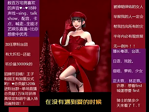 goldenangle888 online show from December 20, 2025, 6:20 am