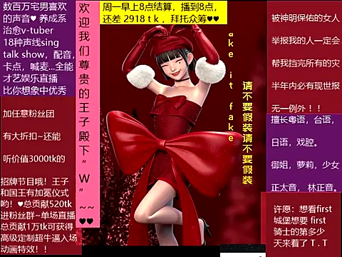 goldenangle888 online show from December 22, 2025, 7:38 am