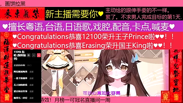 goldenangle888 online show from February 27, 2026, 4:12 am