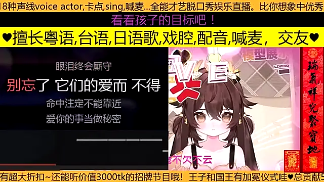 goldenangle888 online show from March 17, 2026, 4:10 pm