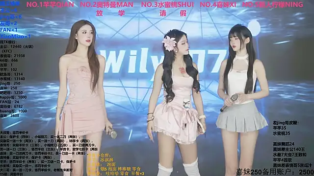 Wily-07 online show from November 16, 2025, 11:43 pm