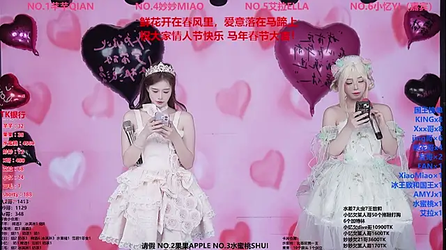 Wily-07 online show from February 13, 2026, 11:56 pm