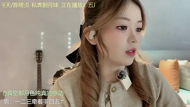 MM MUMU online show from November 26, 2025, 9:21 am