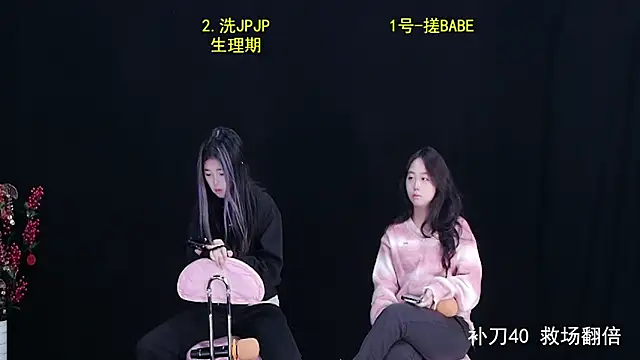 SparkStage001 online show from October 22, 2025, 1:17 am