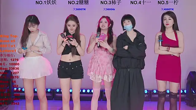 ERA shizi online show from March 27, 2026, 10:04 am