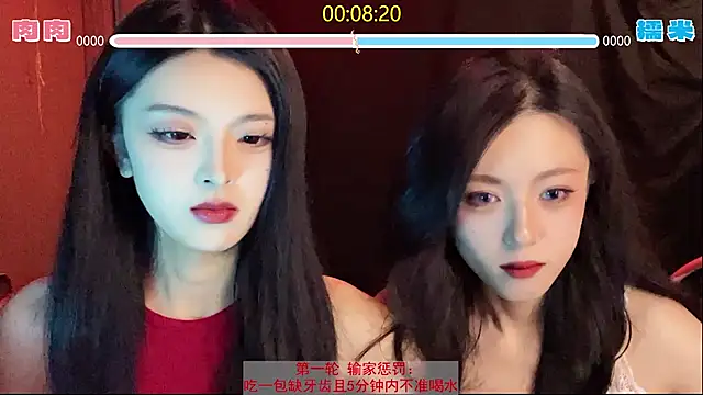 ronronner233 online show from November 9, 2025, 1:31 pm