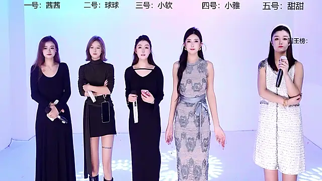 Snapshot of U-TT33s3 chatting on October 29, 2025, 5:53 am U-TT33s3 online show from October 29, 2025, 5:53 am