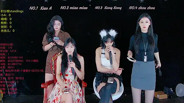 YB-001 online show from November 28, 2025, 5:10 am