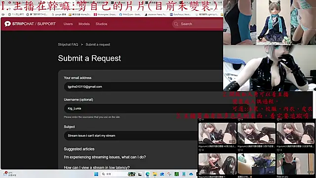 Snapshot of Kig_Lunia chatting on November 13, 2025, 3:11 pm Kig Lunia online show from November 13, 2025, 3:11 pm
