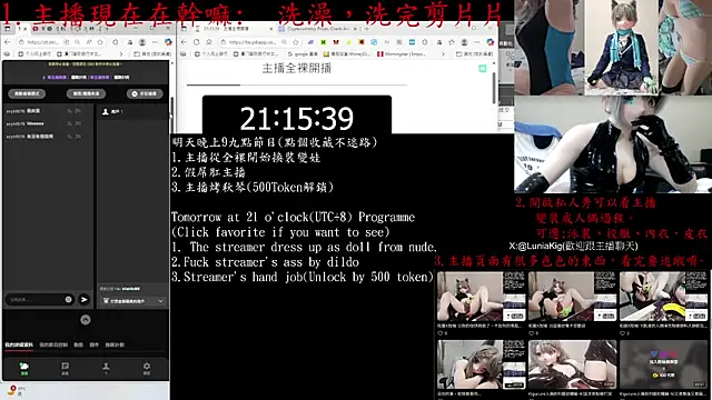 Snapshot of Kig_Lunia chatting on November 14, 2025, 3:44 pm Kig Lunia online show from November 14, 2025, 3:44 pm