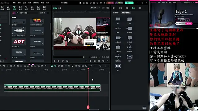 Snapshot of Kig_Lunia chatting on November 22, 2025, 11:09 am Kig Lunia online show from November 22, 2025, 11:09 am