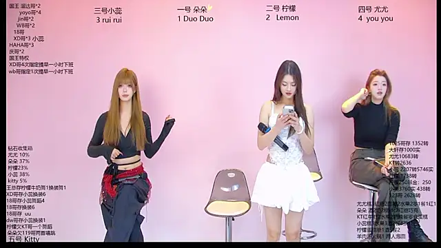 DX-003 online show from April 16, 2026, 2:45 am