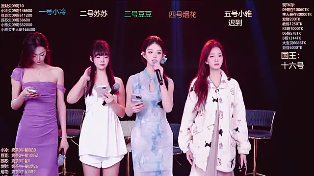 Sweet--Baby online show from December 1, 2025, 1:32 am