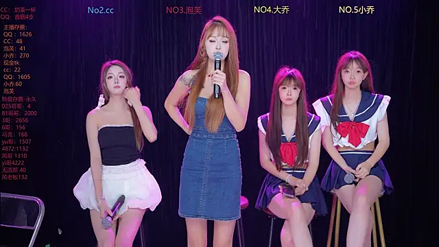 Huangguan-0001 online show from November 19, 2025, 9:20 am