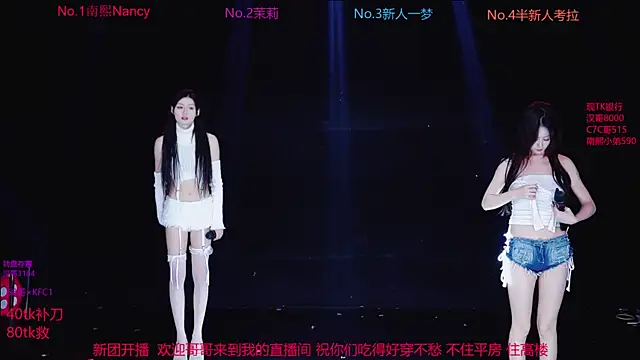 Amazing-001 online show from November 4, 2025, 11:42 am