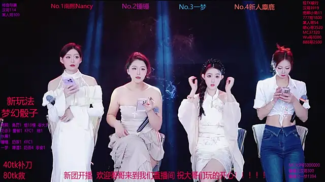 Amazing-001 online show from November 21, 2025, 1:32 pm