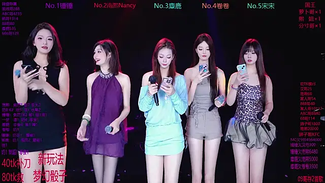 Amazing-001 online show from December 16, 2025, 2:00 pm