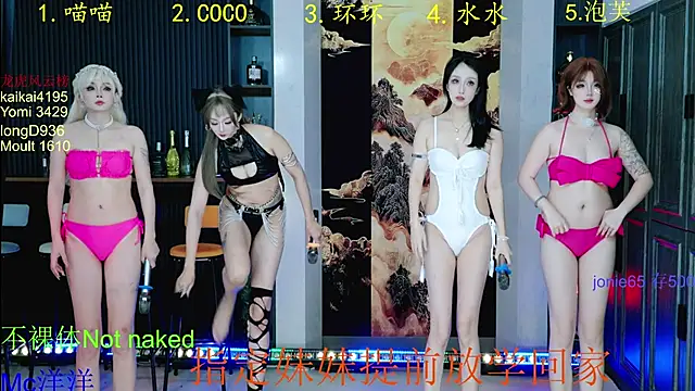 Snapshot of HRB_PATTY chatting on November 24, 2025, 2:11 am HRB PATTY online show from November 24, 2025, 2:11 am